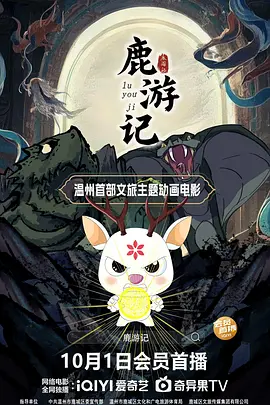 视频精品一区二区三区